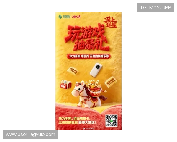 ag手机版娱乐平台最新优惠活动不断，助你轻松赢取丰厚奖励与福利