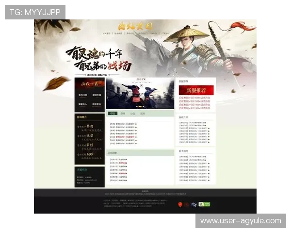 AG国际电脑版官网提供最全面的游戏资讯与最新优惠活动一站式服务平台